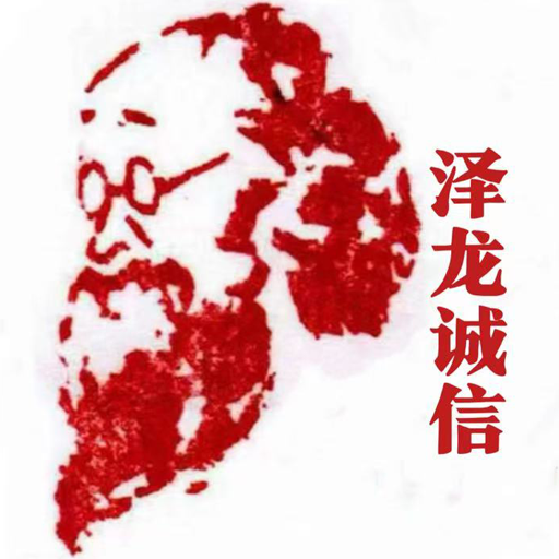 深圳市世乐医药技术开发有限公司